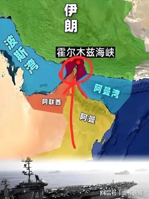 开云体育-霍尔木兹一封锁，你的工资单和菜钱全要变天